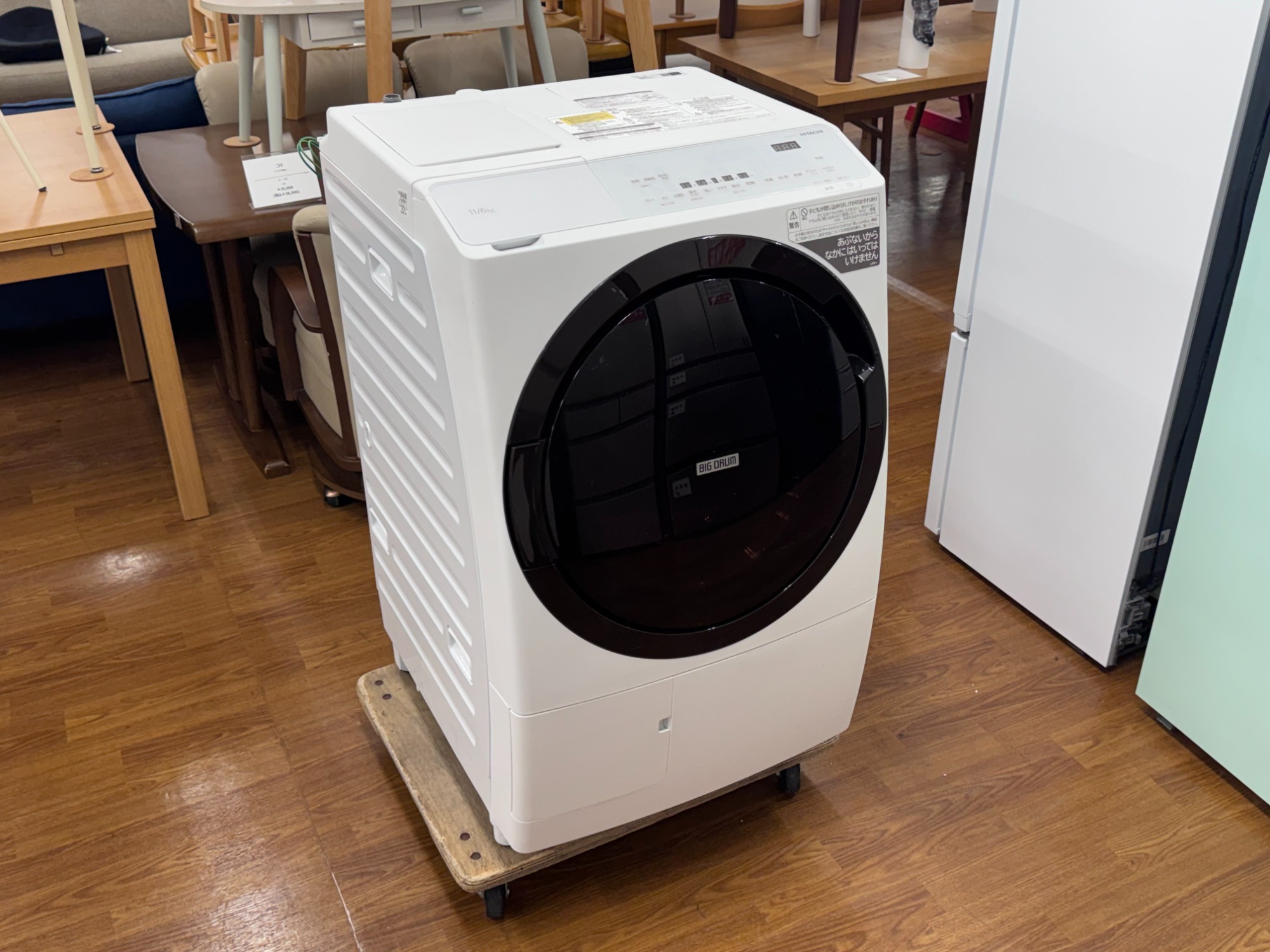 HITACHI】ドラム式洗濯乾燥機の買取も購入もトレファク川越店へ