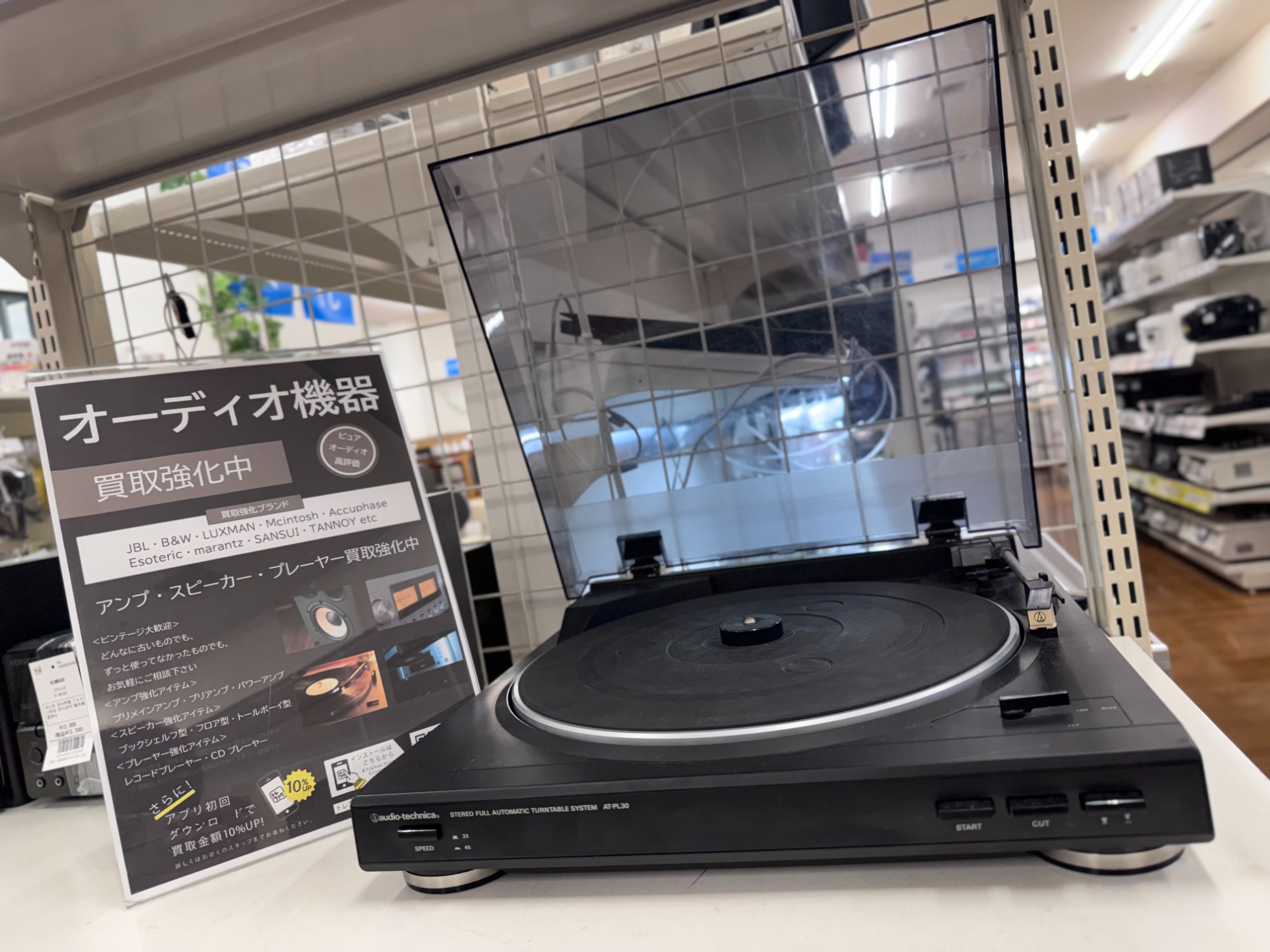 audio-technica　 AT-PL30　レコードプレーヤー 楽天市場】audio-technica at-pl30 レコードプレーヤーの通販