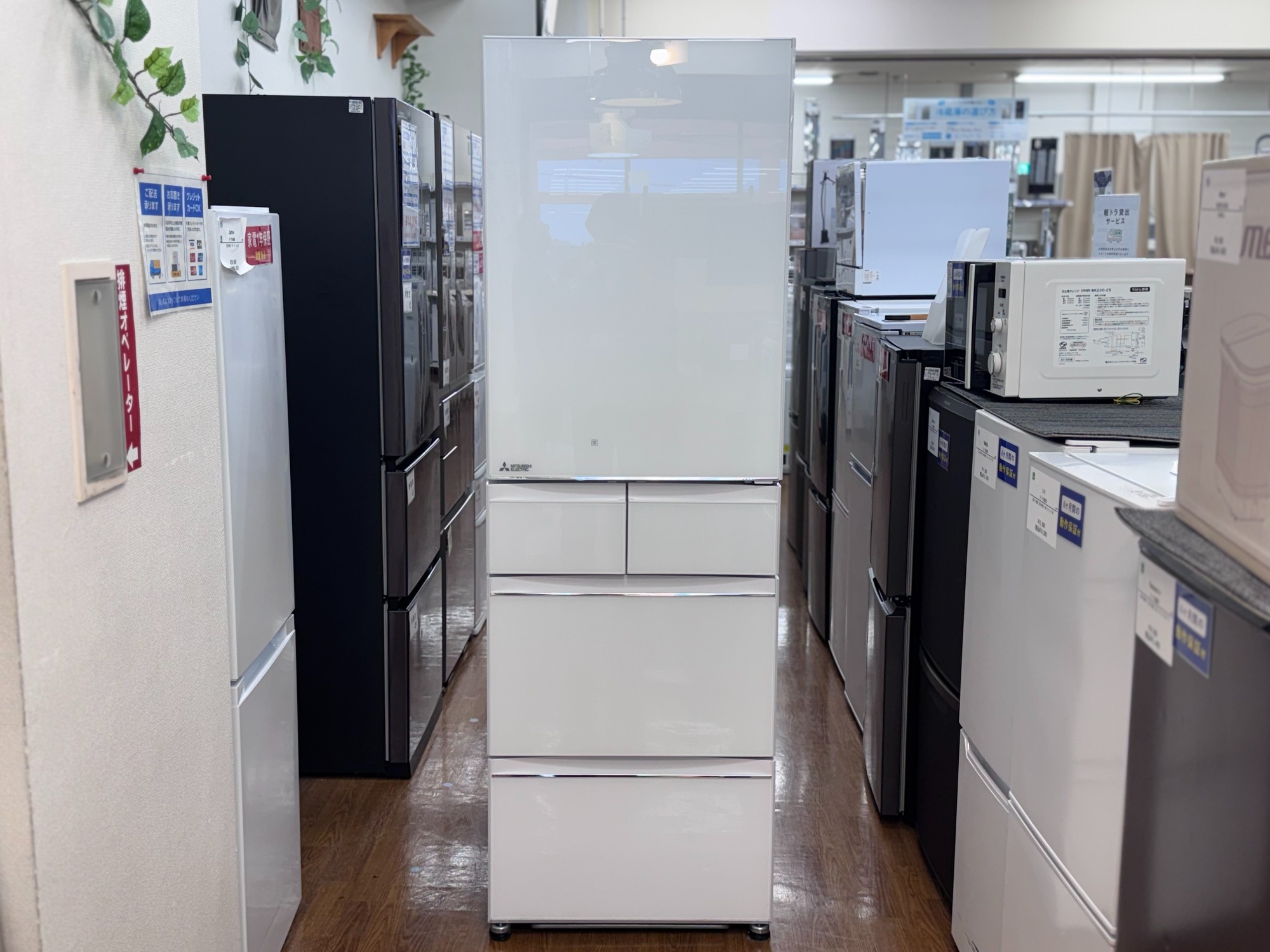 MITSUBISHI 5ドア冷蔵庫】お持ちの冷蔵庫を売って、当店で