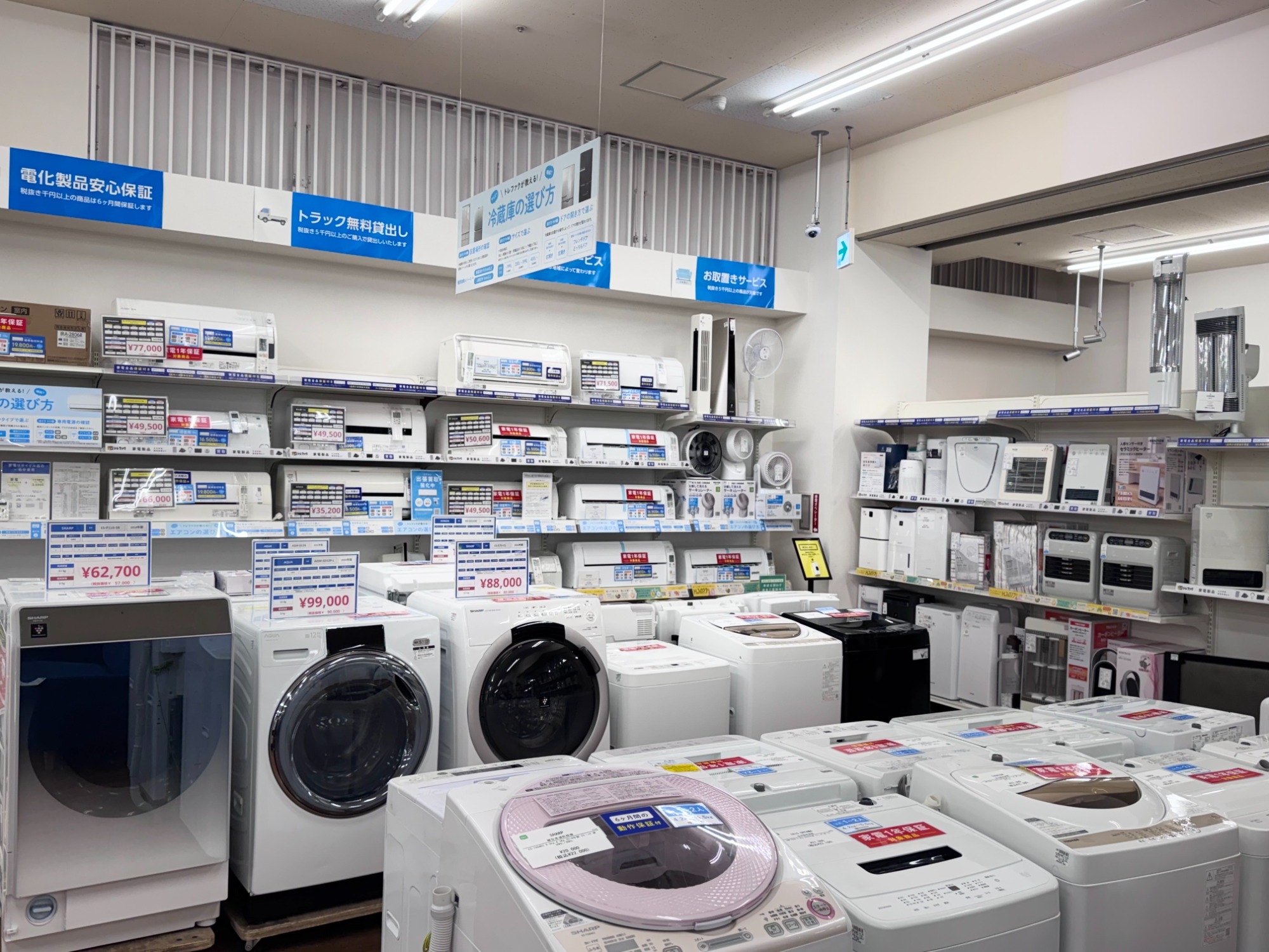 買取専門店出品 MITSUBISHI 2021年式 冷蔵庫 美品 MITSUBISHIの冷蔵庫