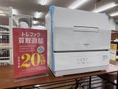 トレファク川越店ブログ