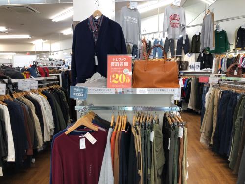 トレファクブログ画像4