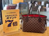 トレファク川越店ブログ