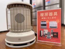 トレファク川越店ブログ