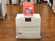 石油ファンヒーターの買取入荷情報｜リサイクルショップのトレファク