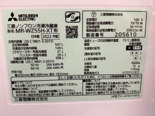 トレファクブログ画像7