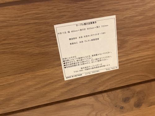 トレファクブログ画像7