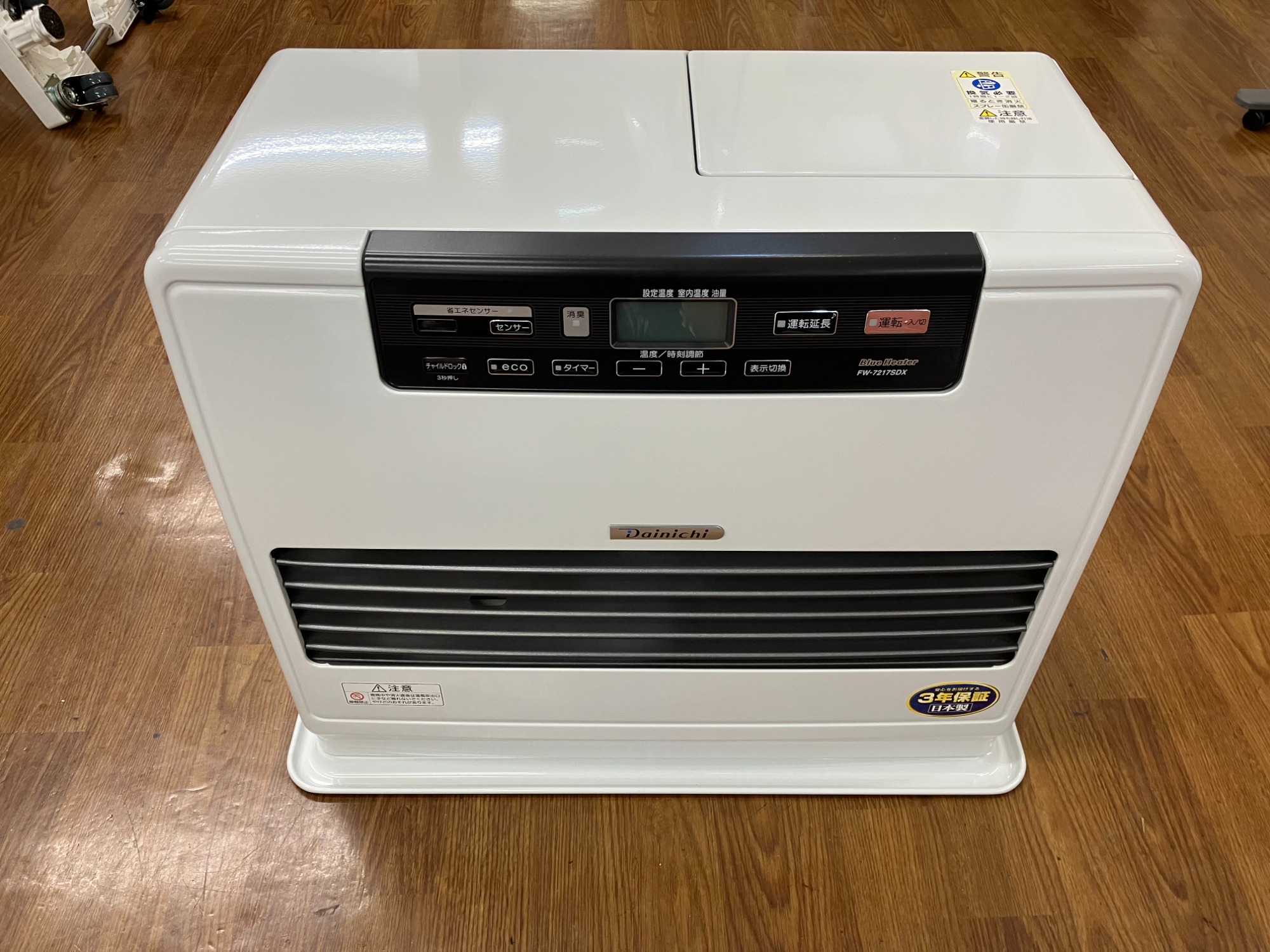 ダイニチ】石油ファンヒーター買取強化しております！｜2025年12月10日