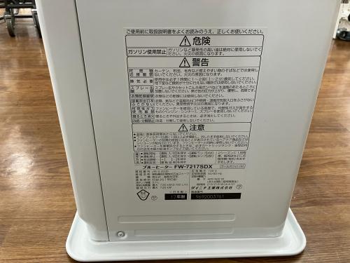 トレファクブログ画像5