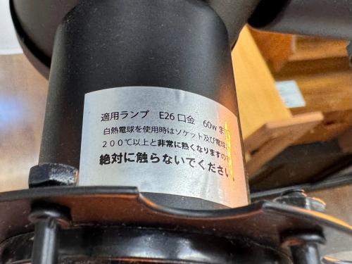 トレファクブログ画像3