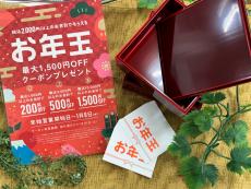 トレファク川越店ブログ