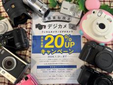 トレファク川越店ブログ