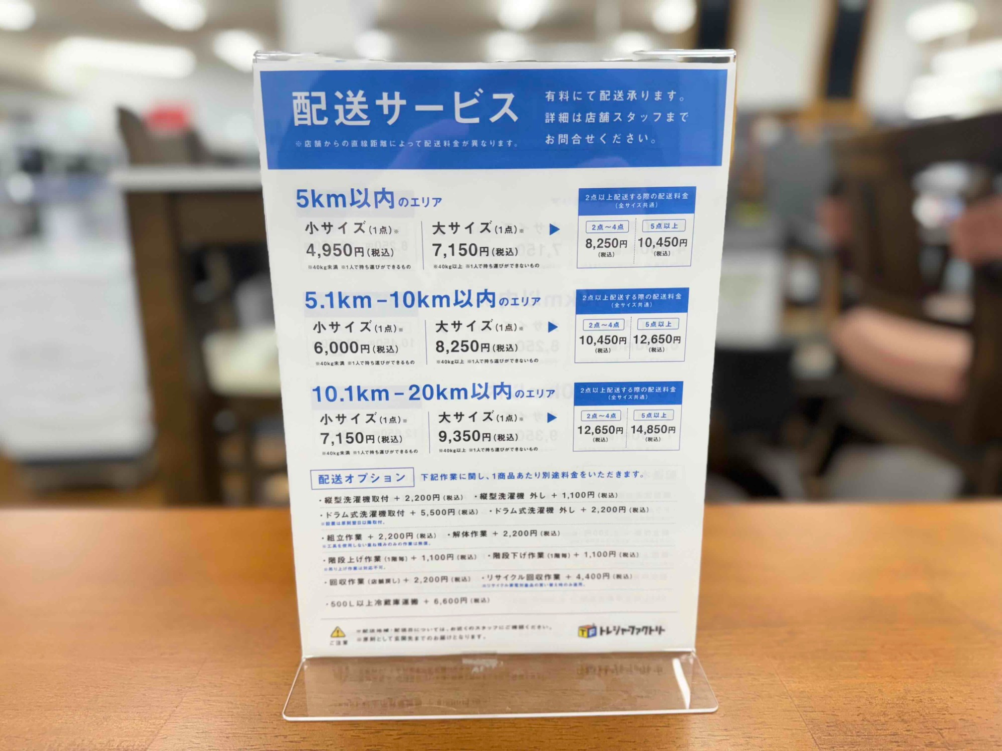 多機能で分類収納可能！9段ハイチェストのご紹介です！｜2026年01月03