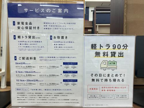トレファクブログ画像9