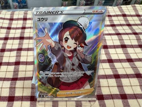 トレファクブログ画像2