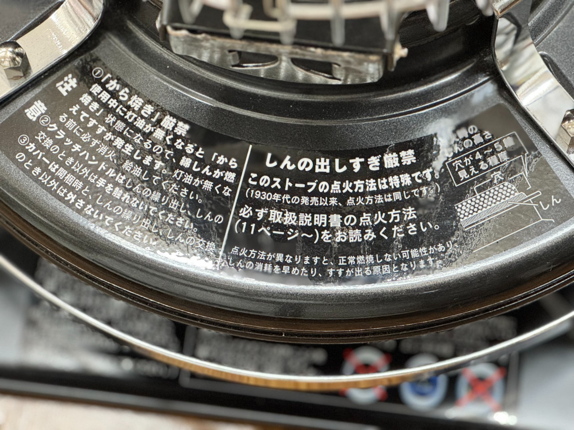 Aladdin 石油ストーブ　2022年製　BF3912 【トレファク　川越店】 Araddin】Araddin の石油ストーブ（BF3912 2022年製を）をご紹介いたし