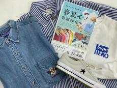 トレファク川越店ブログ