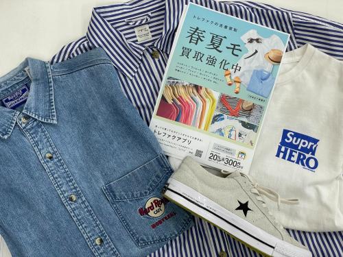 トレファクブログ画像7