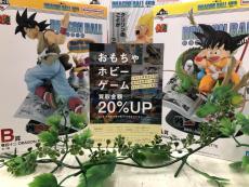 トレファク川越店ブログ