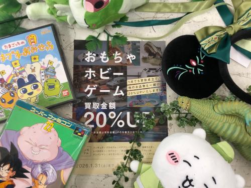 トレファクブログ画像5