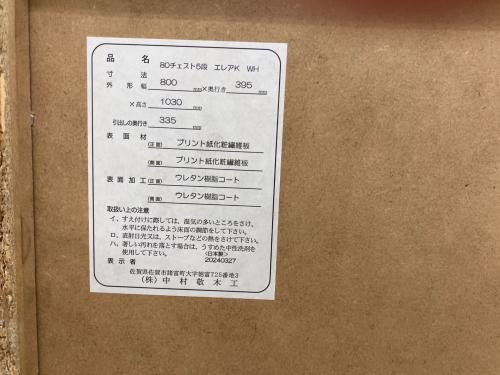 トレファクブログ画像5