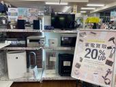 トレファク川越店ブログ