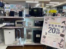 トレファク川越店ブログ