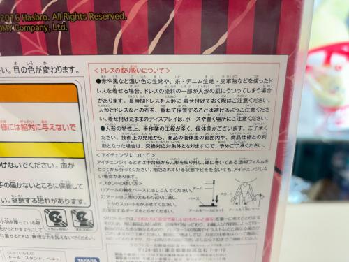 トレファクブログ画像4