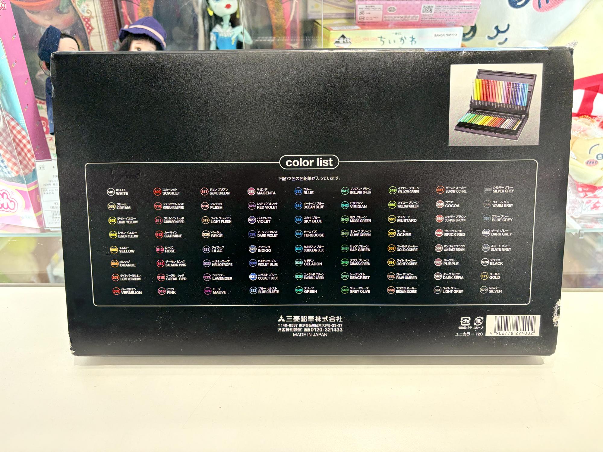 72色の色鉛筆】これであなたもレオナルド・ダ・ヴィンチ☆｜2026年02月