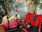 トレファク川越店ブログ