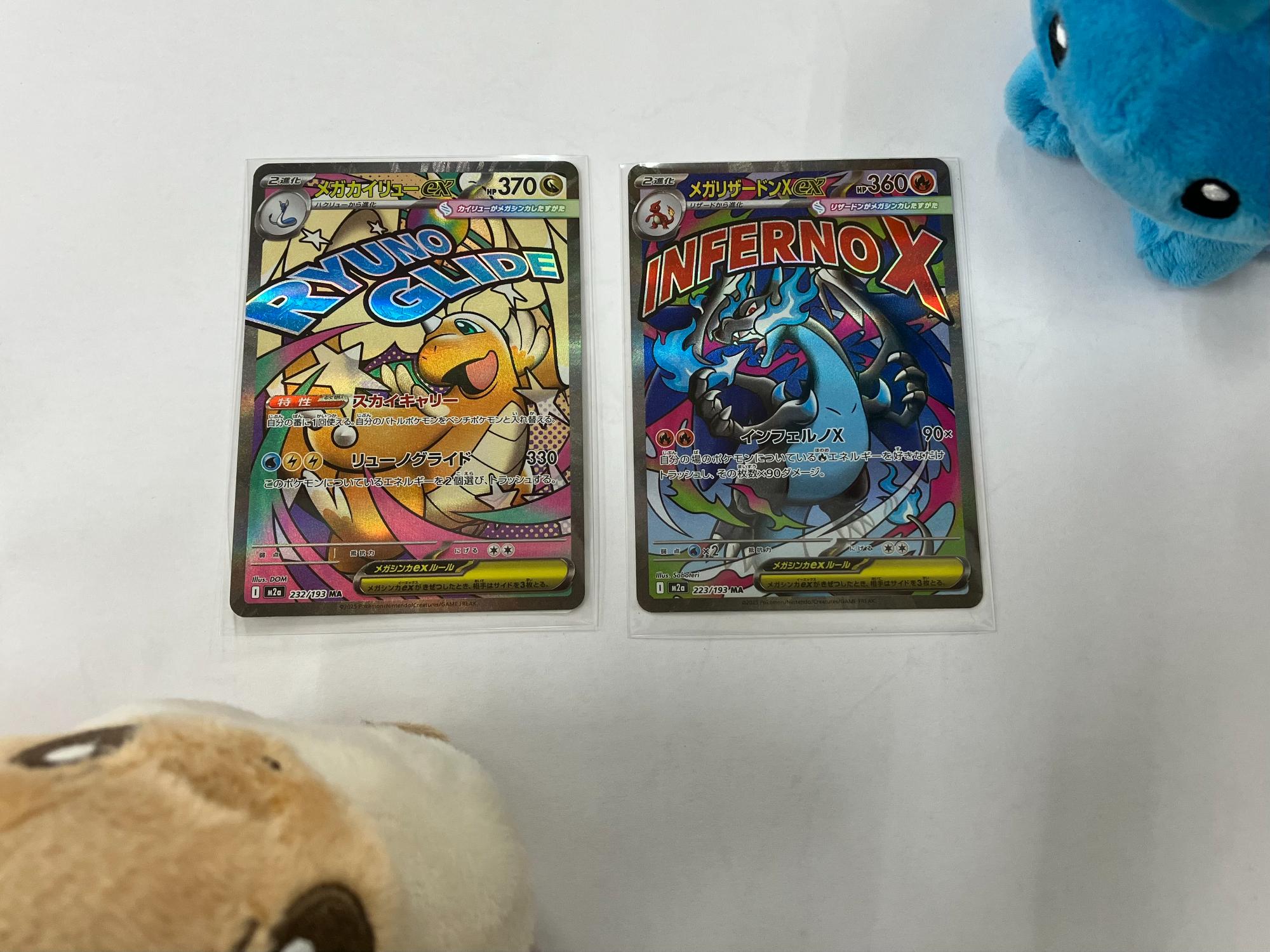 ポケモンカード】メガリザードンXexとメガカイリューが買取入荷しま