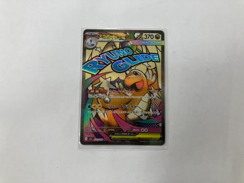 トレファクブログ画像3