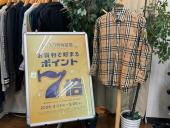 トレファク川越店ブログ