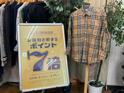 トレファクブログ画像1