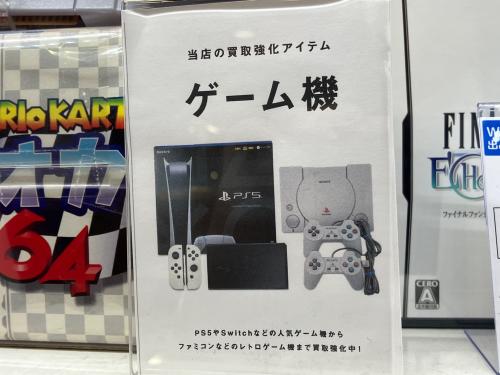 トレファクブログ画像7