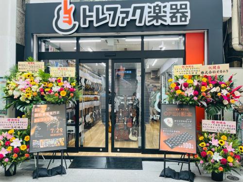 トレファクブログ画像10