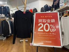 トレファク川越店ブログ