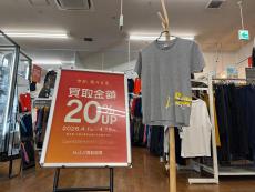 トレファク川越店ブログ