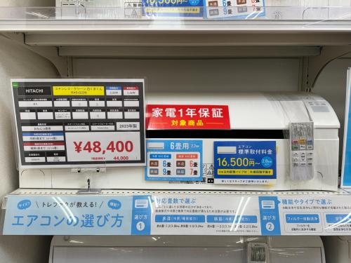 トレファクブログ画像2