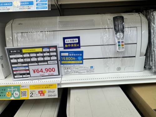 トレファクブログ画像3