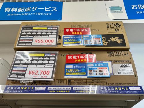 トレファクブログ画像4