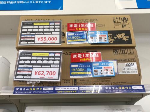 トレファクブログ画像4
