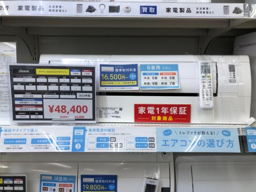 トレファクブログ画像2