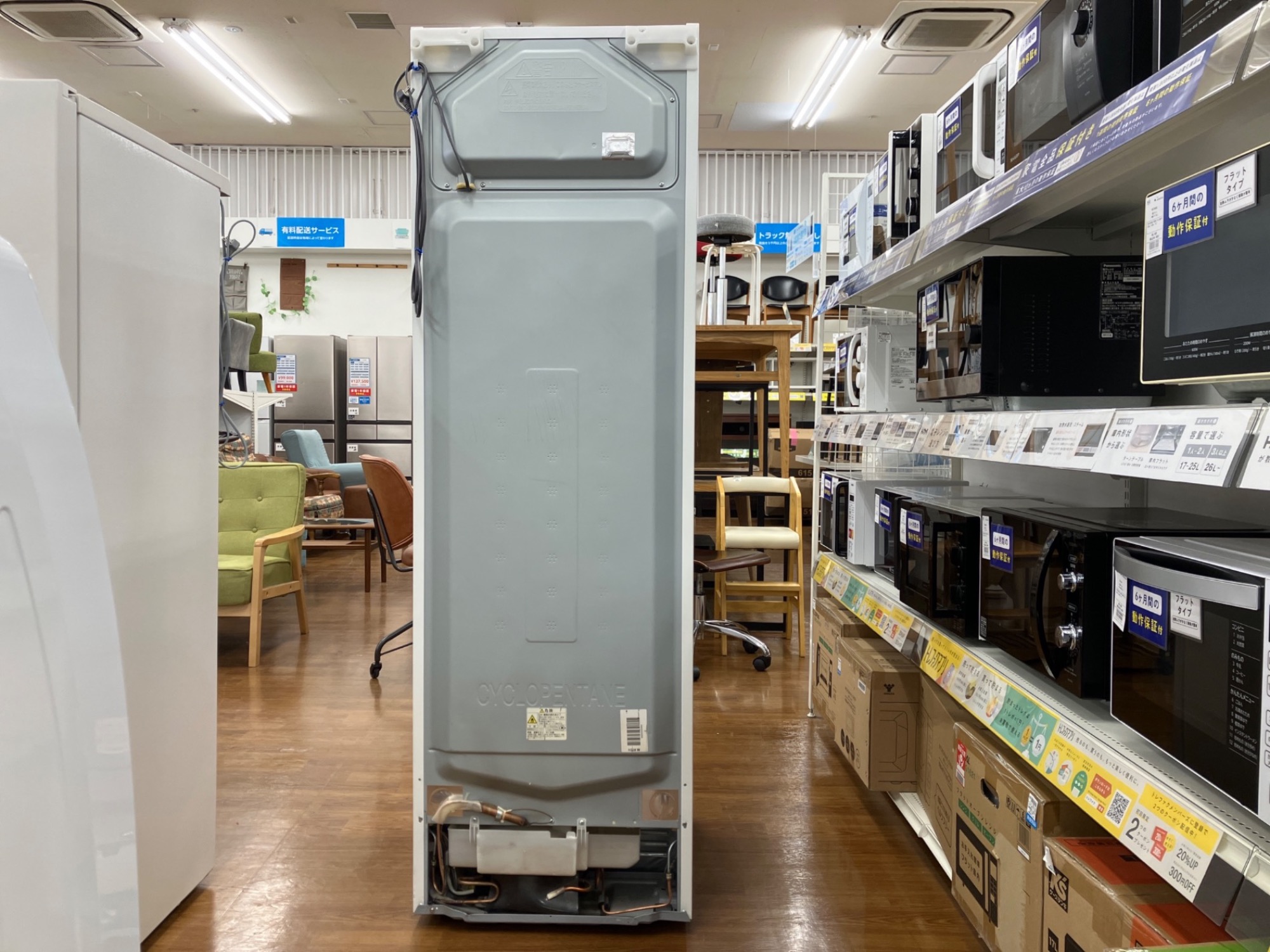 職人工房　早急発送　リドレイ HITACHI 3ドア冷蔵庫 R-S32JVのご紹介です！｜2026年06月04日
