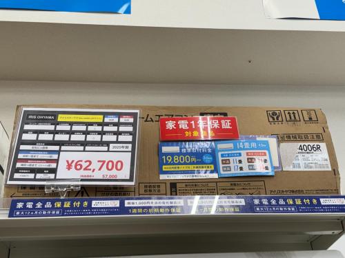 トレファクブログ画像3