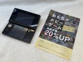 トレファク川越店ブログ