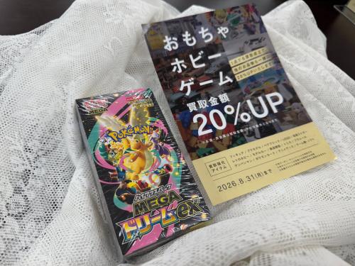 トレファクブログ画像1