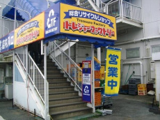 トレファク川越店ブログ