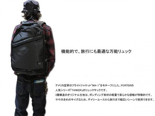 ポーター（PORTER）の吉田かばん