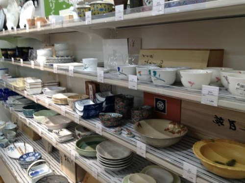 和食器の源右衛門窯